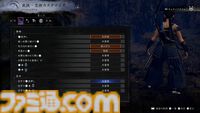 『仁王３』α体験版プレイレビュー。オープンフィールドになった戦国死にゲーは、止めどきのない探索×骨太バトルの連続が魅力！ マルチプレイで複数人での探索にも対応