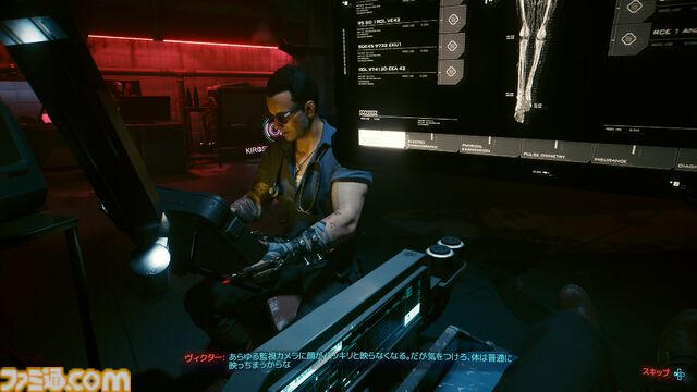 『サイバーパンク2077』夢と危険と暴力にあふれたナイトシティへの帰還。発売当時の既プレイヤーにも楽しんでほしい、進化したゲーム体験