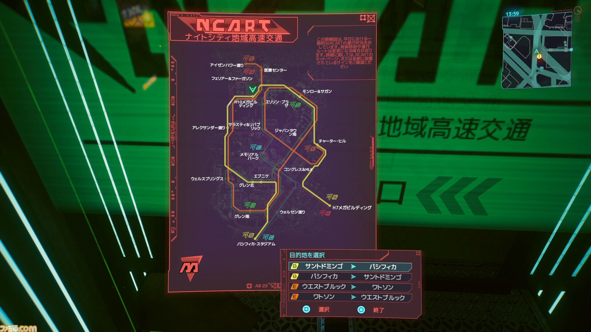 『サイバーパンク2077』夢と危険と暴力にあふれたナイトシティへの帰還。発売当時の既プレイヤーにも楽しんでほしい、進化したゲーム体験