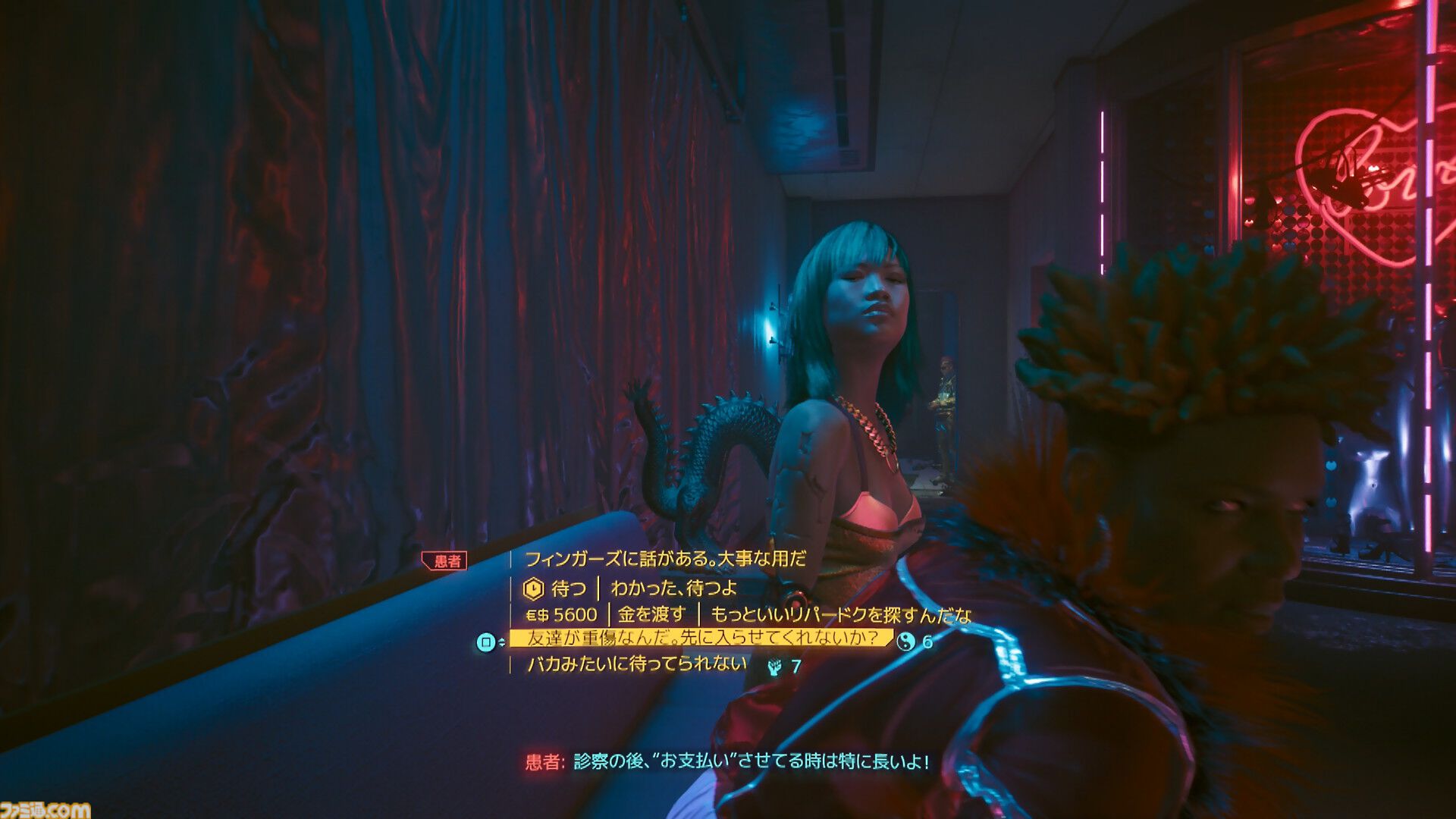 『サイバーパンク2077』夢と危険と暴力にあふれたナイトシティへの帰還。発売当時の既プレイヤーにも楽しんでほしい、進化したゲーム体験