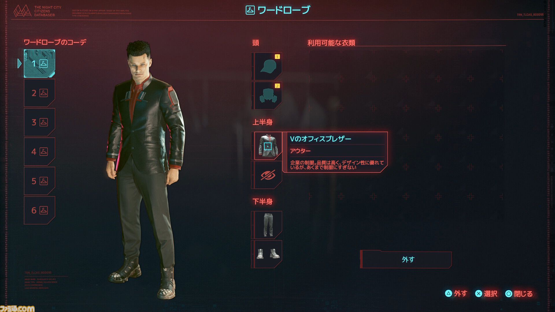 『サイバーパンク2077』夢と危険と暴力にあふれたナイトシティへの帰還。発売当時の既プレイヤーにも楽しんでほしい、進化したゲーム体験