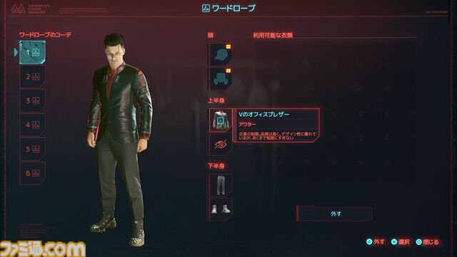 『サイバーパンク2077』夢と危険と暴力にあふれたナイトシティへの帰還。発売当時の既プレイヤーにも楽しんでほしい、進化したゲーム体験