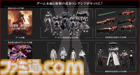 『デモンエクスマキナ タイタニックサイオン』他プレイヤーの残骸から弾薬や装備を獲得できる新システムが公開。最新映像に合わせてストーリーやゲームシステムが解禁