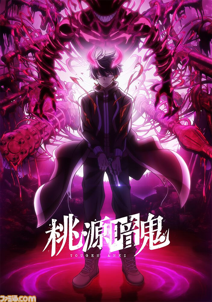 桃源暗鬼　ダンダダン　アニメ化セット 桃源暗鬼 ダンダダン アニメ化セット アニメ『桃源暗鬼』公式サイト