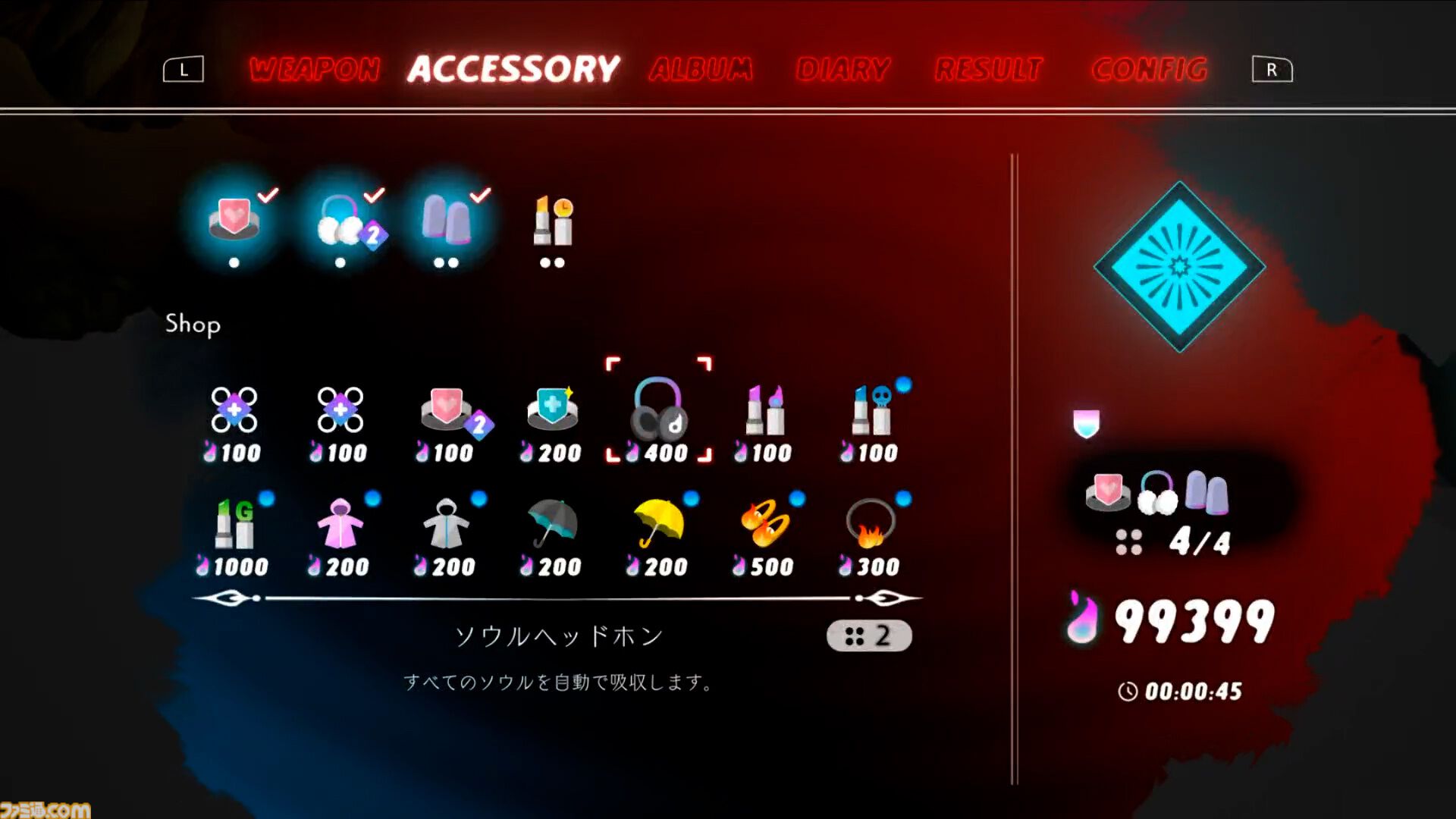 『NeverAwake』後日談として開発中のDLCが単体で遊べるように。『NeverAwake FLASHBACK』今秋配信&シュー⼤祭に出演決定