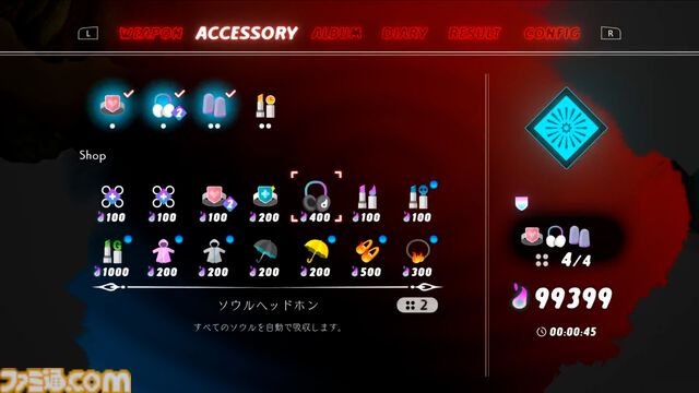 『NeverAwake』後日談として開発中のDLCが単体で遊べるように。『NeverAwake FLASHBACK』今秋配信&シュー⼤祭に出演決定