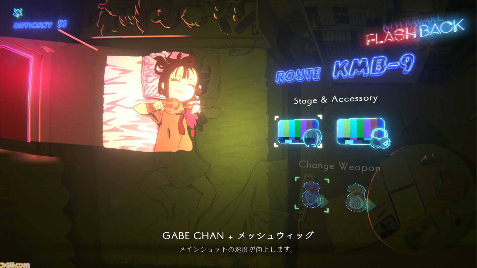 『NeverAwake』後日談として開発中のDLCが単体で遊べるように。『NeverAwake FLASHBACK』今秋配信&シュー⼤祭に出演決定
