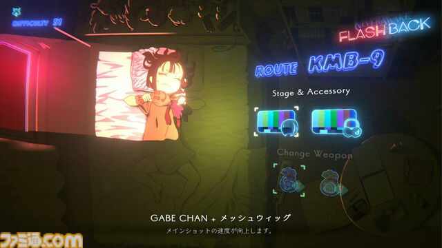 『NeverAwake』後日談として開発中のDLCが単体で遊べるように。『NeverAwake FLASHBACK』今秋配信&シュー⼤祭に出演決定