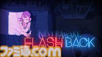『NeverAwake』後日談として開発中のDLCが単体で遊べるように。『NeverAwake FLASHBACK』今秋配信&シュー⼤祭に出演決定
