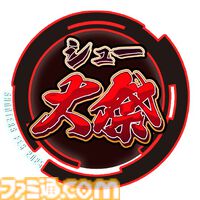 『NeverAwake』後日談として開発中のDLCが単体で遊べるように。『NeverAwake FLASHBACK』今秋配信&シュー⼤祭に出演決定