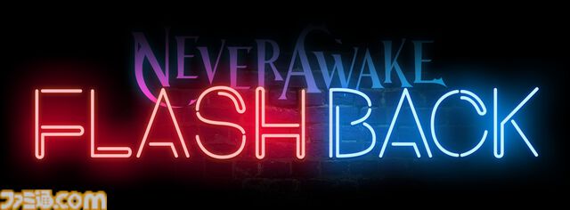 『NeverAwake』後日談として開発中のDLCが単体で遊べるように。『NeverAwake FLASHBACK』今秋配信&シュー⼤祭に出演決定