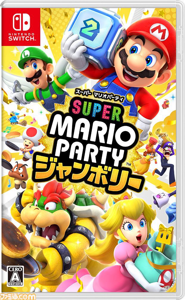 楽天ブックスのセールで『モンハンワイルズ』が42%オフ、『ドンキーコングリターンズ』が30%オフ、『スーパー マリオパーティ ジャンボリー』が23%オフに