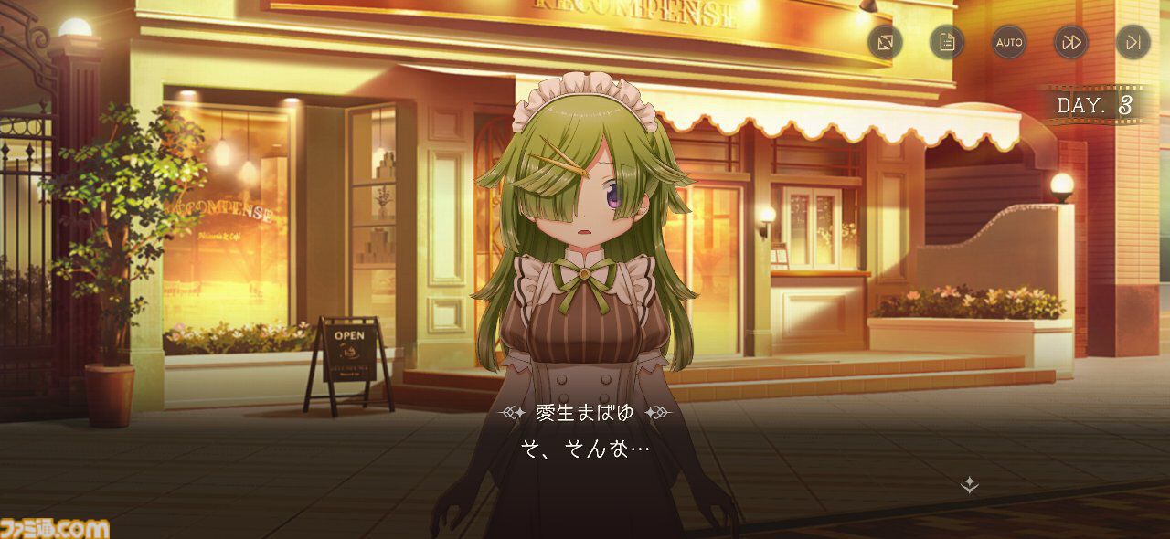 【ネタバレあり】『魔法少女まどか☆マギカ scene0』下倉バイオ氏インタビュー。原作ファンであるほど楽しめるネタが詰まった「愛生まばゆ」の物語【魔法少女まどか☆マギカ Magia Exedra】