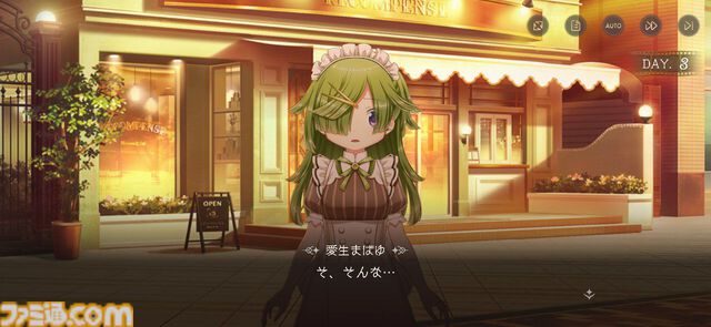 【ネタバレあり】『魔法少女まどか☆マギカ scene0』下倉バイオ氏インタビュー。原作ファンであるほど楽しめるネタが詰まった「愛生まばゆ」の物語【魔法少女まどか☆マギカ Magia Exedra】