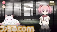 【ネタバレあり】『魔法少女まどか☆マギカ scene0』下倉バイオ氏インタビュー。原作ファンであるほど楽しめるネタが詰まった「愛生まばゆ」の物語【魔法少女まどか☆マギカ Magia Exedra】