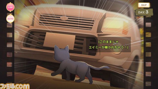 【ネタバレあり】『魔法少女まどか☆マギカ scene0』下倉バイオ氏インタビュー。原作ファンであるほど楽しめるネタが詰まった「愛生まばゆ」の物語【魔法少女まどか☆マギカ Magia Exedra】