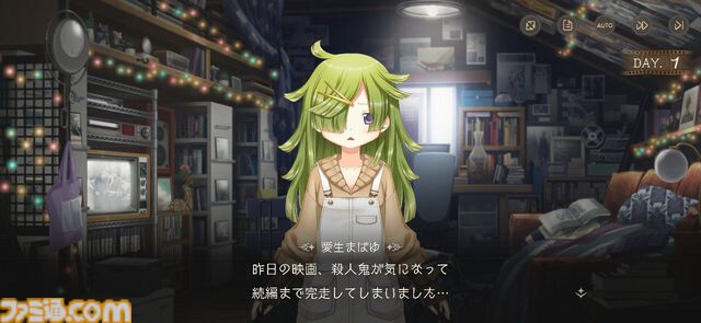 【ネタバレあり】『魔法少女まどか☆マギカ scene0』下倉バイオ氏インタビュー。原作ファンであるほど楽しめるネタが詰まった「愛生まばゆ」の物語【魔法少女まどか☆マギカ Magia Exedra】