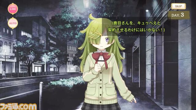 【ネタバレあり】『魔法少女まどか☆マギカ scene0』下倉バイオ氏インタビュー。原作ファンであるほど楽しめるネタが詰まった「愛生まばゆ」の物語【魔法少女まどか☆マギカ Magia Exedra】