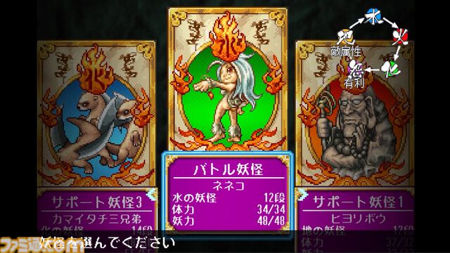 幻のRPG『妖怪バスター ナビ之介』の最新情報が6月12日に発表。『メタルスラッグ』や『R-TYPE』を手がけたakio氏が2000年代初頭に制作していたタイトルを再構築