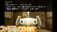 幻のRPG『妖怪バスター ナビ之介』の最新情報が6月12日に発表。『メタルスラッグ』や『R-TYPE』を手がけたakio氏が2000年代初頭に制作していたタイトルを再構築