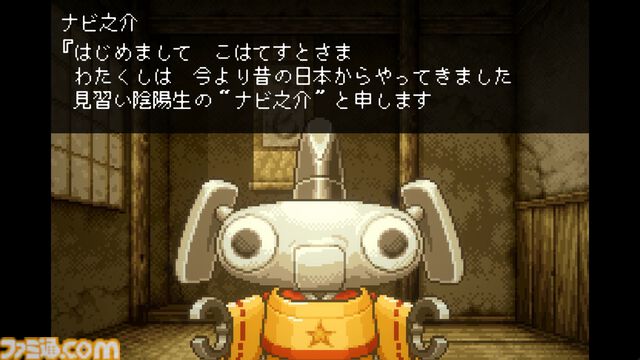 幻のRPG『妖怪バスター ナビ之介』の最新情報が6月12日に発表。『メタルスラッグ』や『R-TYPE』を手がけたakio氏が2000年代初頭に制作していたタイトルを再構築