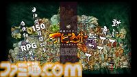 幻のRPG『妖怪バスター ナビ之介』の最新情報が6月12日に発表。『メタルスラッグ』や『R-TYPE』を手がけたakio氏が2000年代初頭に制作していたタイトルを再構築
