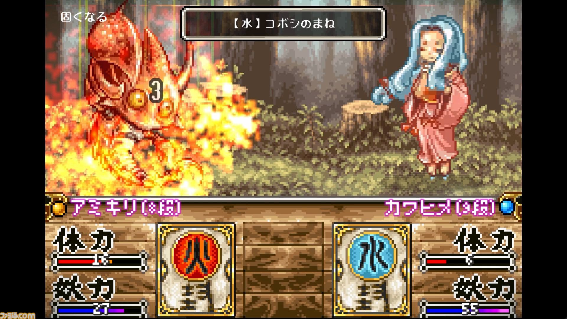 幻のRPG『妖怪バスター ナビ之介』の最新情報が6月12日に発表。『メタルスラッグ』や『R-TYPE』を手がけたakio氏が2000年代初頭に制作していたタイトルを再構築