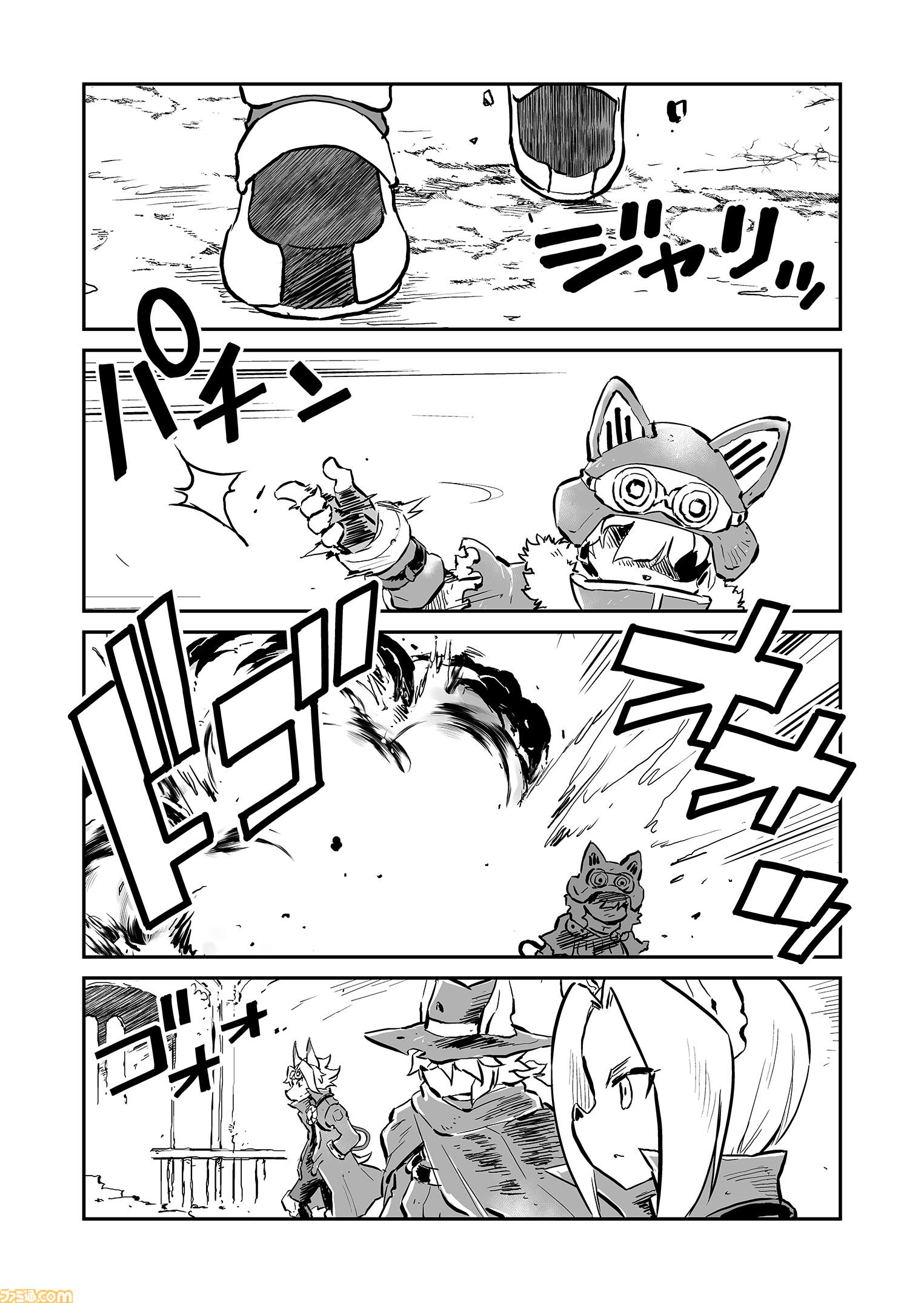 【魔導特殊部隊“魔血騎隊”　“戦争×復讐×ケモノ”マンガ】『戦場のフーガ 鋼鉄のメロディ』第68話