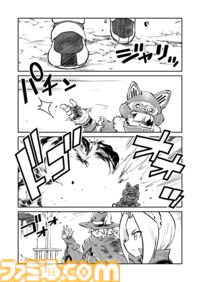 【魔導特殊部隊“魔血騎隊”　“戦争×復讐×ケモノ”マンガ】『戦場のフーガ 鋼鉄のメロディ』第68話