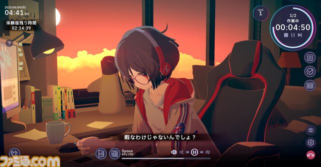『Chill with You : Lo-Fi Story』妄想豊かな少女といっしょに作業。休憩時間に仲が深まっていくかも。体験版が配信