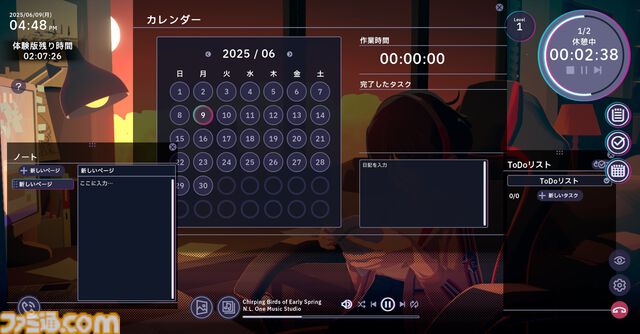 『Chill with You : Lo-Fi Story』妄想豊かな少女といっしょに作業。休憩時間に仲が深まっていくかも。体験版が配信