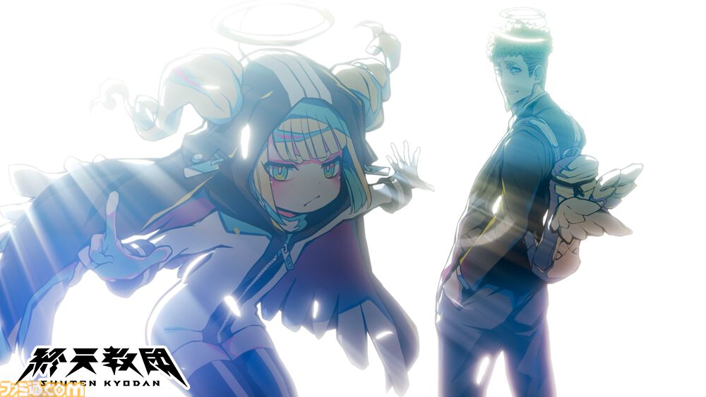 終天教団』森川智之がナレーションを務めるCMが公開。教団幹部5名を