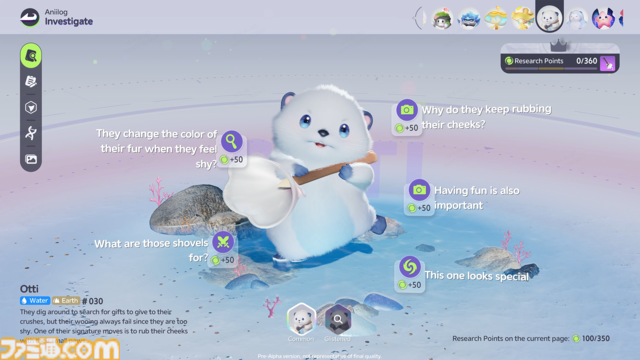 オープンワールドモンスター収集RPG『Aniimo（アニモ）』、かわいいアニモに変身して冒険する日本語ボイス付き公式ティザー映像が公開
