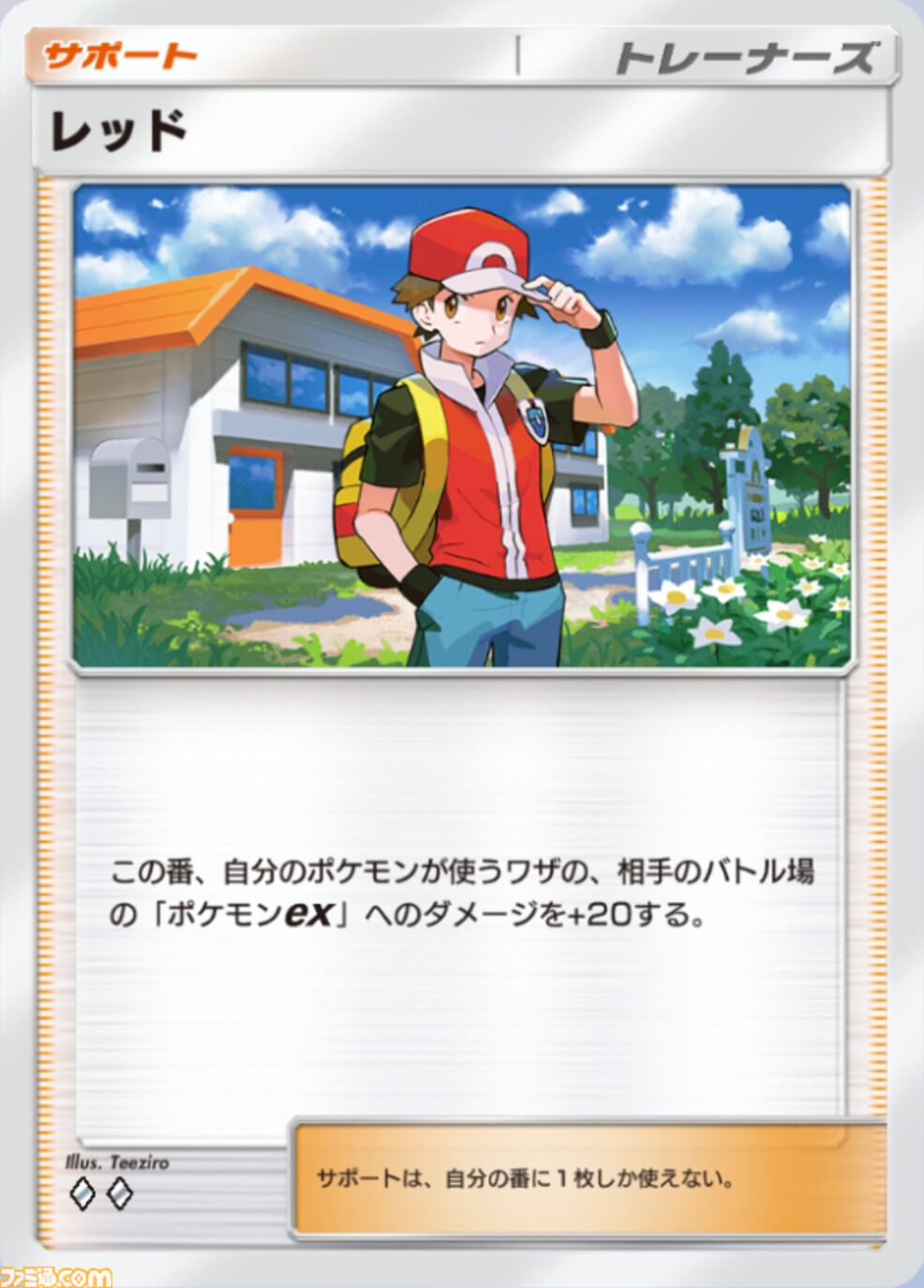 ポケポケ』ルナアーラex＆ギラティナex＆ミュウツーexデッキ紹介。特性