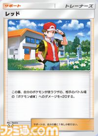 『ポケポケ』ルナアーラ&ギラティナ&ミュウツーデッキ紹介。特性でエネルギーを付け替えて大ダメージを連発【最強を目指すおすすめデッキ】