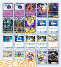 『ポケポケ』ルナアーラ&ギラティナ&ミュウツーデッキ紹介。特性でエネルギーを付け替えて大ダメージを連発【最強を目指すおすすめデッキ】