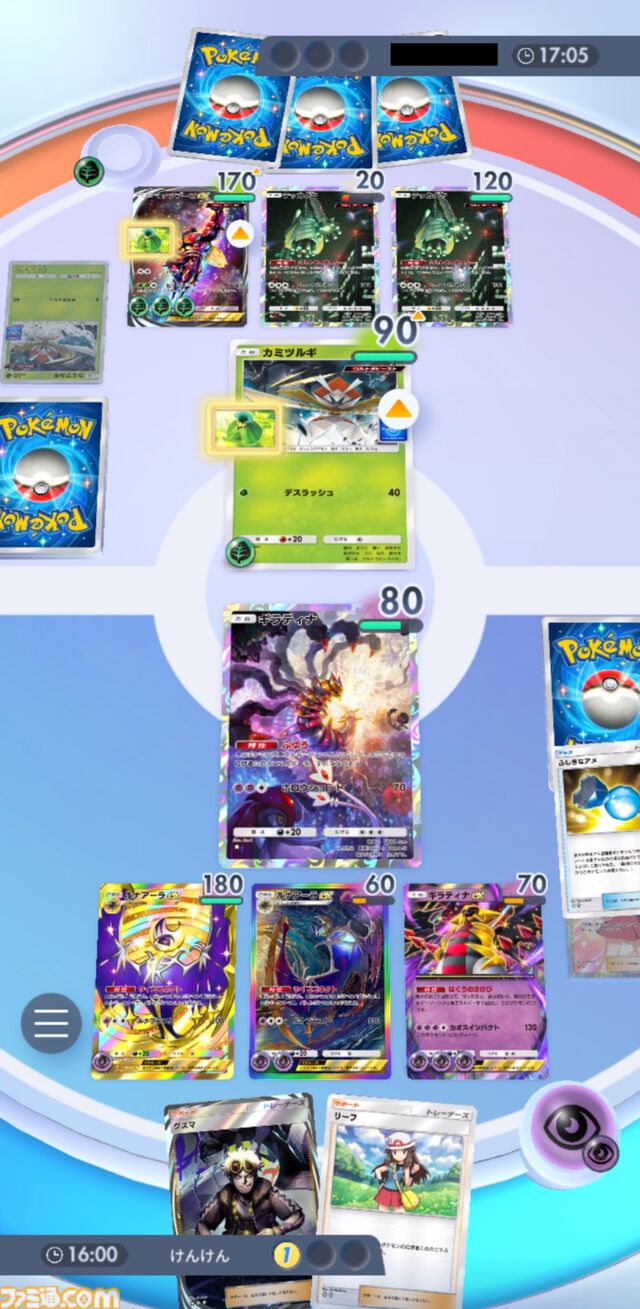 『ポケポケ』ルナアーラ&ギラティナ&ミュウツーデッキ紹介。特性でエネルギーを付け替えて大ダメージを連発【最強を目指すおすすめデッキ】
