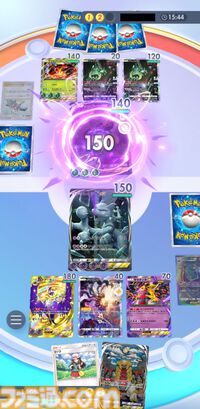 『ポケポケ』ルナアーラ&ギラティナ&ミュウツーデッキ紹介。特性でエネルギーを付け替えて大ダメージを連発【最強を目指すおすすめデッキ】