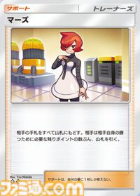 『ポケポケ』ルナアーラ&ギラティナ&ミュウツーデッキ紹介。特性でエネルギーを付け替えて大ダメージを連発【最強を目指すおすすめデッキ】