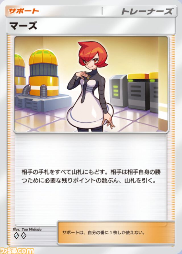 『ポケポケ』ルナアーラ&ギラティナ&ミュウツーデッキ紹介。特性でエネルギーを付け替えて大ダメージを連発【最強を目指すおすすめデッキ】