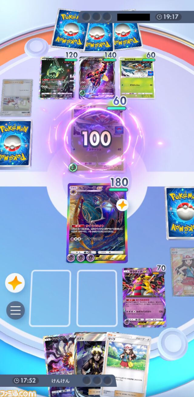 『ポケポケ』ルナアーラ&ギラティナ&ミュウツーデッキ紹介。特性でエネルギーを付け替えて大ダメージを連発【最強を目指すおすすめデッキ】