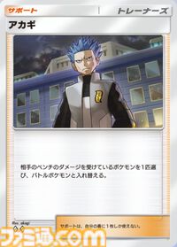 『ポケポケ』ルナアーラ&ギラティナ&ミュウツーデッキ紹介。特性でエネルギーを付け替えて大ダメージを連発【最強を目指すおすすめデッキ】