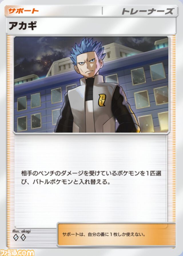 『ポケポケ』ルナアーラ&ギラティナ&ミュウツーデッキ紹介。特性でエネルギーを付け替えて大ダメージを連発【最強を目指すおすすめデッキ】