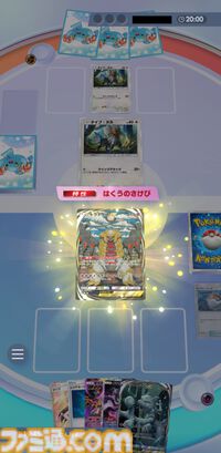 『ポケポケ』ルナアーラ&ギラティナ&ミュウツーデッキ紹介。特性でエネルギーを付け替えて大ダメージを連発【最強を目指すおすすめデッキ】