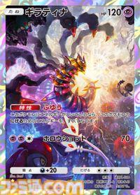 『ポケポケ』ルナアーラ&ギラティナ&ミュウツーデッキ紹介。特性でエネルギーを付け替えて大ダメージを連発【最強を目指すおすすめデッキ】