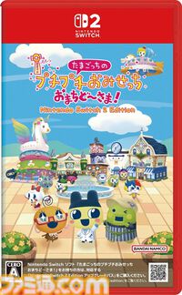 『マリオカート ワールド』『たまごっちのプチプチおみせっち』『シャインポスト』などのSwitch2向けソフトもポイント最大10倍に！　楽天ブックスにてゲームソフトがお得なセールが開催中