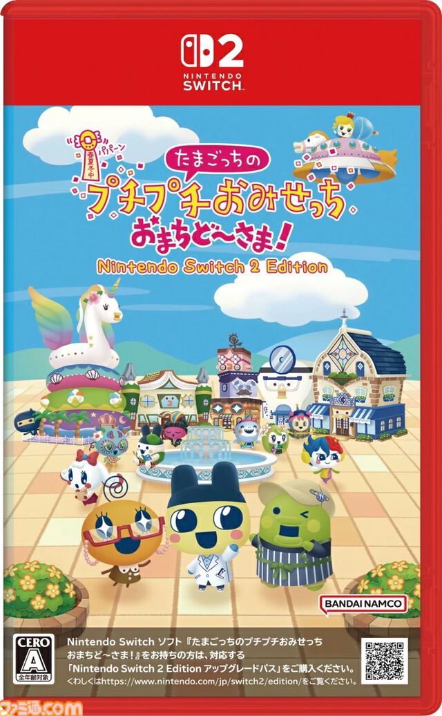 『マリオカート ワールド』『たまごっちのプチプチおみせっち』『シャインポスト』などのSwitch2向けソフトもポイント最大10倍に！　楽天ブックスにてゲームソフトがお得なセールが開催中
