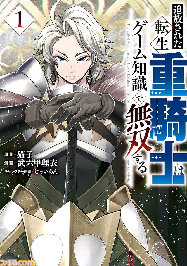Kindleで最大12％ポイント還元のまとめ買いキャンペーン開催中。ファミ通や『スラダン』『僕ヤバ』『魔入間』『サカモトデイズ』などが対象に