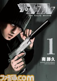 Kindleで最大12％ポイント還元のまとめ買いキャンペーン開催中。ファミ通や『スラダン』『僕ヤバ』『魔入間』『サカモトデイズ』などが対象に
