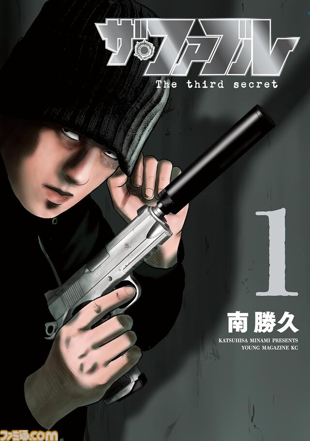 Kindleで最大12％ポイント還元のまとめ買いキャンペーン開催中。ファミ通や『スラダン』『僕ヤバ』『魔入間』『サカモトデイズ』などが対象に
